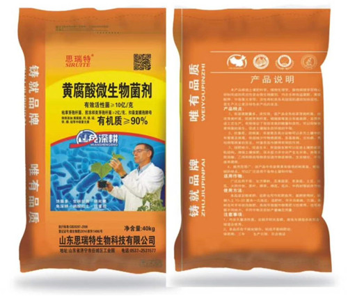 化肥編織袋生產廠家