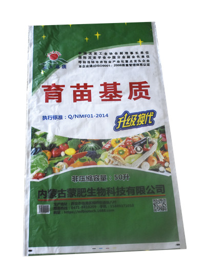 化肥編織袋 化肥編織袋