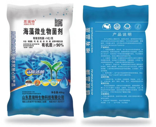 化肥編織袋 化肥編織袋